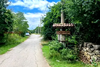 Парцел в София, Годеч