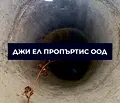 Снимка 2 — Парцел в София, Костинброд