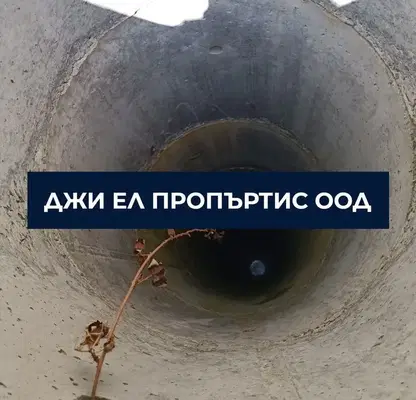 Photo 2 — Plot in област София, Kostinbrod