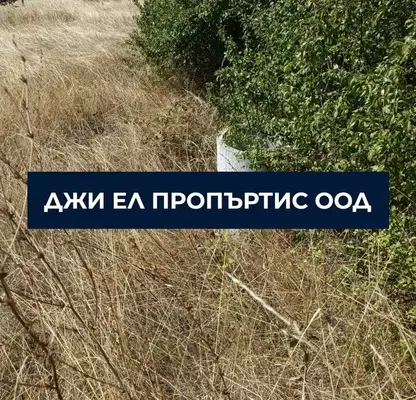 Photo 3 — Plot in област София, Kostinbrod