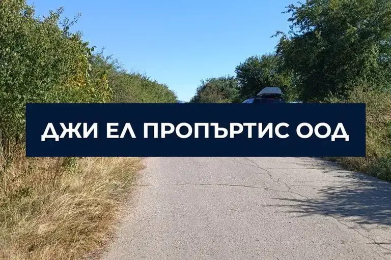 Plot in област София, Kostinbrod