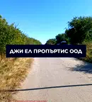 Парцел в София, Костинброд