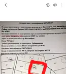 Парцел в София, Костинброд