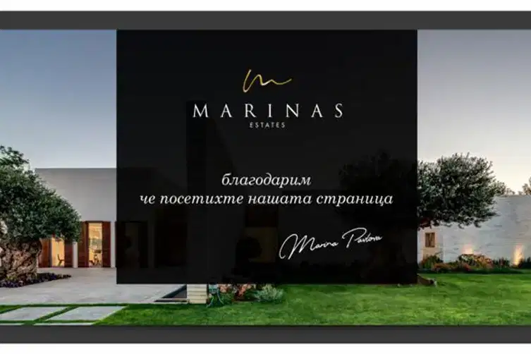 Парцел в София, Самоков