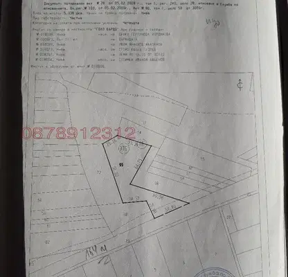 Photo 2 — Plot in област София, Bogiovci