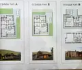 Снимка 3 — Парцел в София, с. Бов