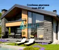 Снимка 5 — Парцел в София, с. Горна Василица