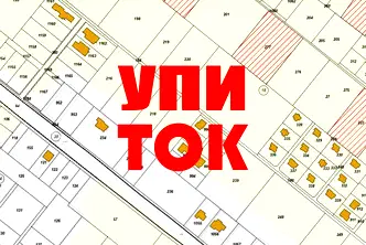 Парцел в София, с. Гурмазово