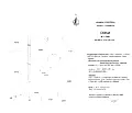 Снимка 2 — Парцел в София, с. Хераково