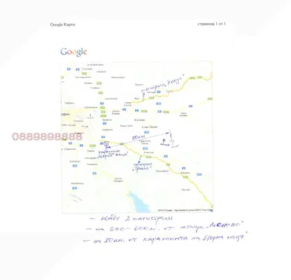 Снимка 4 — Парцел в София, с. Лесново