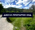 Снимка 2 — Парцел в София, с. Реброво