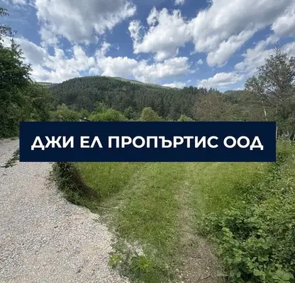 Снимка 2 — Парцел в София, с. Реброво