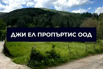 Парцел в София, с. Реброво