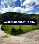 Парцел в София, с. Реброво