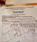 Парцел в Стара Загора, Павел баня