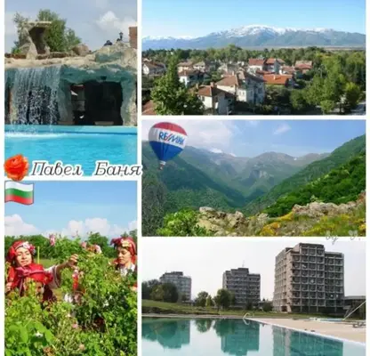 Photo 3 — Plot in Oblast Stara Zagora, Pavel Banya