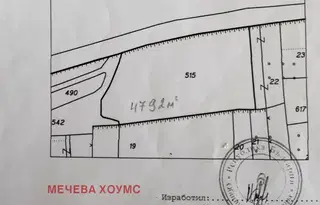 Парцел в Стара Загора, с. Малка Верея