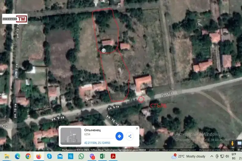 Парцел в Стара Загора, с. Опълченец