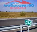 Снимка 2 — Парцел в Стара Загора, с. Памукчии