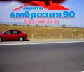 Снимка 3 — Парцел в Стара Загора, с. Памукчии