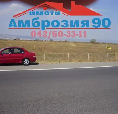 Снимка 3 — Парцел в Стара Загора, с. Памукчии