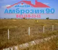 Снимка 4 — Парцел в Стара Загора, с. Памукчии
