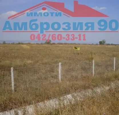 Снимка 4 — Парцел в Стара Загора, с. Памукчии