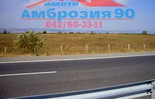 Парцел в Стара Загора, с. Памукчии