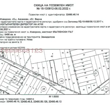 Снимка 2 — Парцел във Варна, с. Изворско