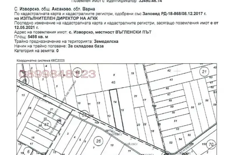 Plot in Oblast Varna, Izvorsko