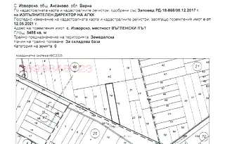 Парцел във Варна, с. Изворско