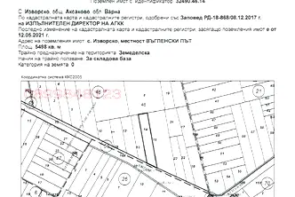 Парцел във Варна, с. Изворско