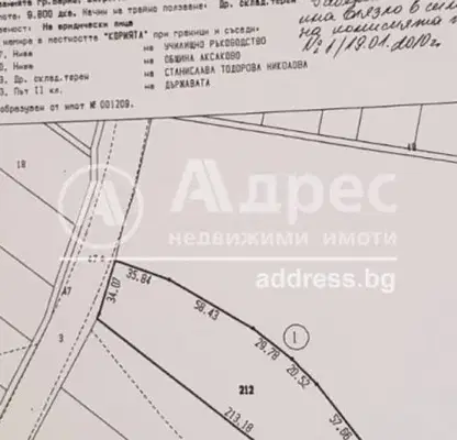 Снимка 2 — Парцел във Варна, с. Изворско