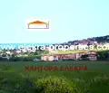 Снимка 5 — Парцел във Варна, с. Осеново