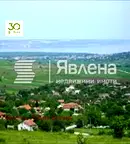 Парцел във Варна, с. Приселци