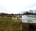 Снимка 2 — Парцел във Варна, с. Рудник