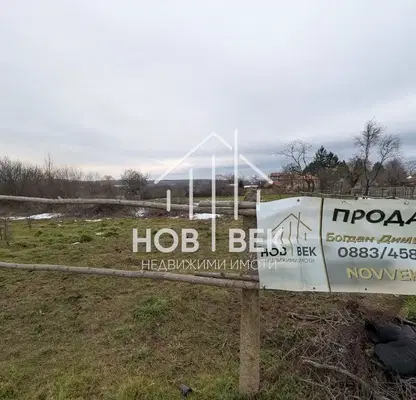 Снимка 2 — Парцел във Варна, с. Рудник