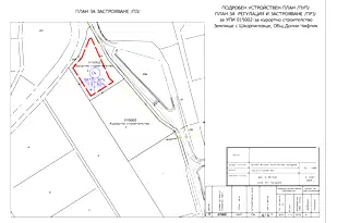 Парцел във Варна, с. Шкорпиловци