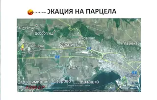Парцел във Варна, с. Слънчево