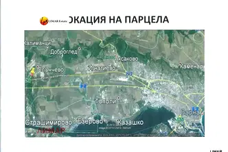 Парцел във Варна, с. Слънчево