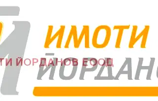 Парцел във Велико Търново, Дебелец
