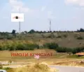 Снимка 2 — Парцел във Велико Търново, с. Арбанаси