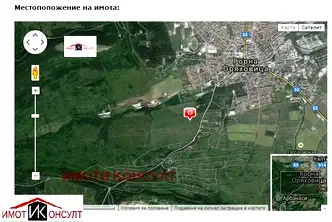 Парцел във Велико Търново, с. Арбанаси
