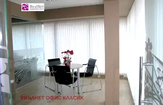 Промишлена сграда в София, Център