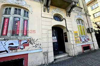 Промишлена сграда във Варна, Център