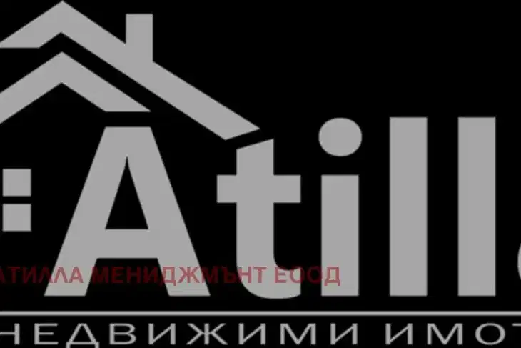 Промишлена сграда в Пловдив, Център