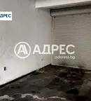Промишлена сграда в Раз, Житница