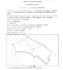 Промишлена сграда в Плевен, Кайлъка