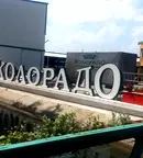 Промишлена сграда в Пазарджик, Запад