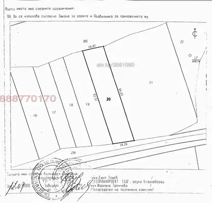 Photo 2 — Industrial Building in Blagoevgrad, Banya